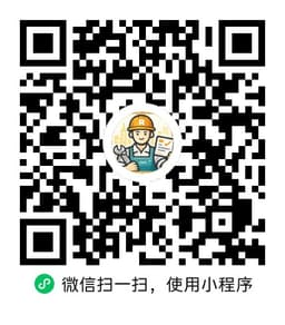 微信小程序